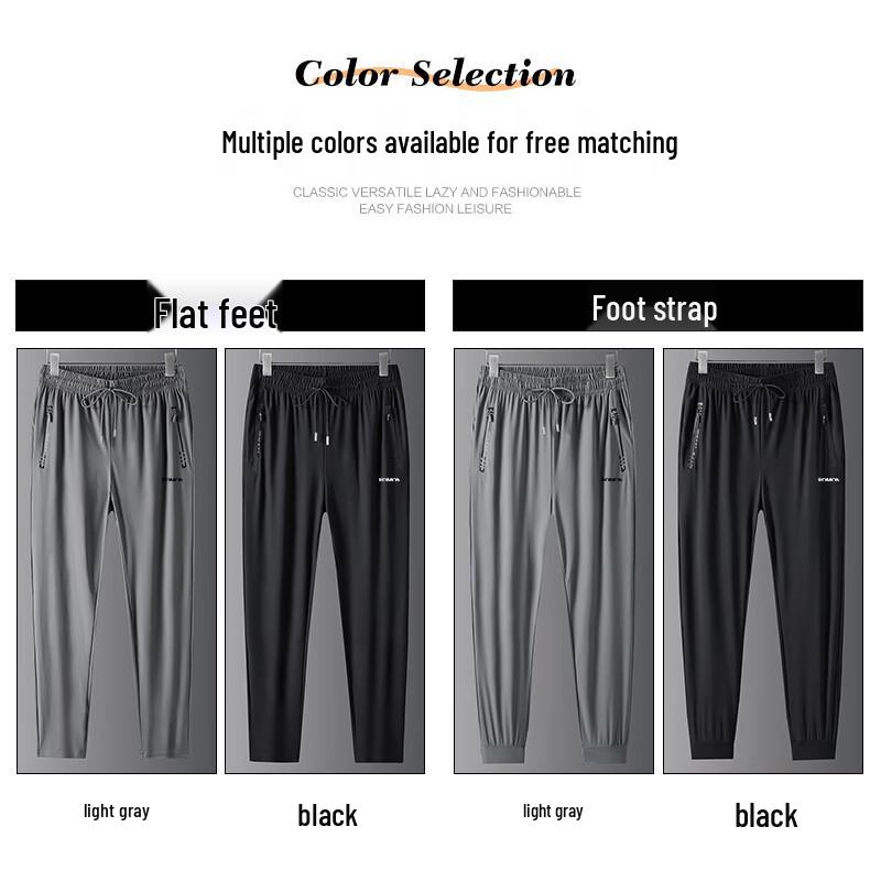 ROMON Men's Ice Silk Casual Pants
