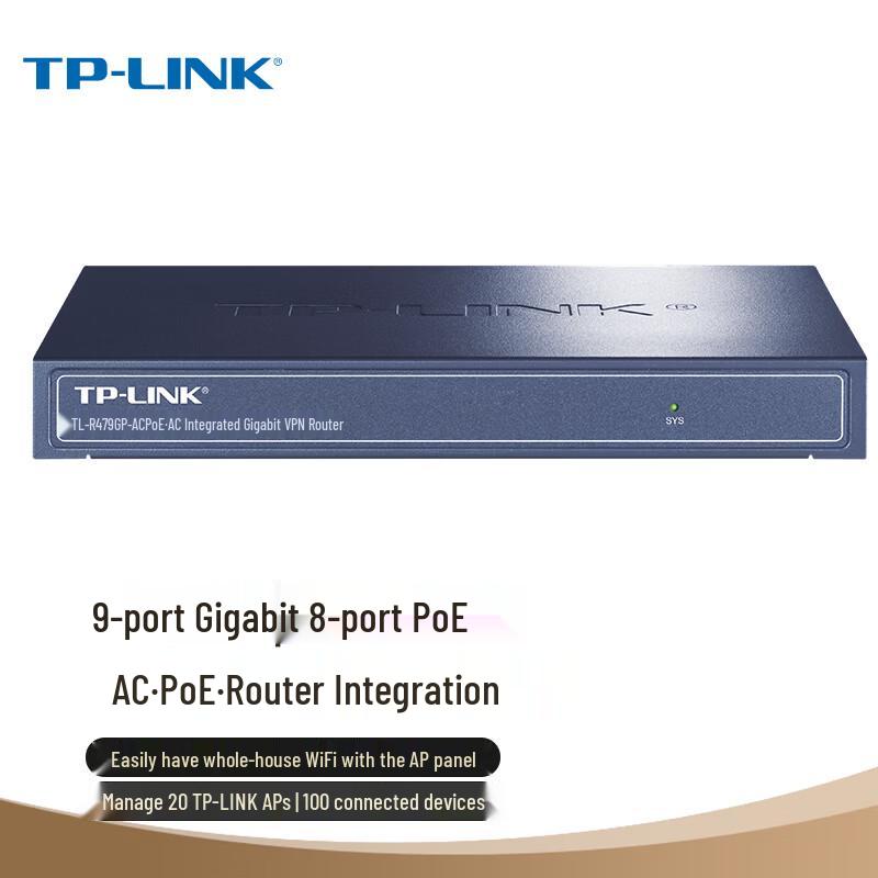 TP-LINK 9-Port Gigabit PoE Integrated Router (CN version)