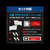 YOURS LED Interior Light Set for Mitsubishi Outlander GN0W Roof for the Includes Adjustable Brightness and Special Customizable Parts and Mitsubishi M