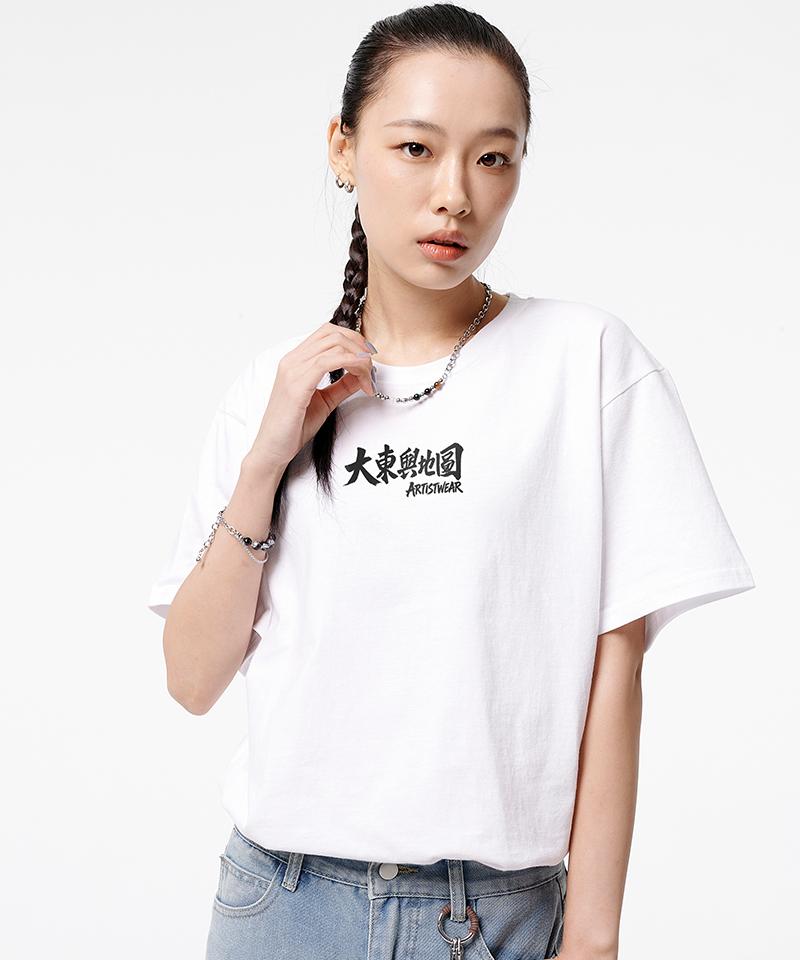 ARTISTWEAR [Atw] Daedongyeojido Short Sleeve T-Shirt