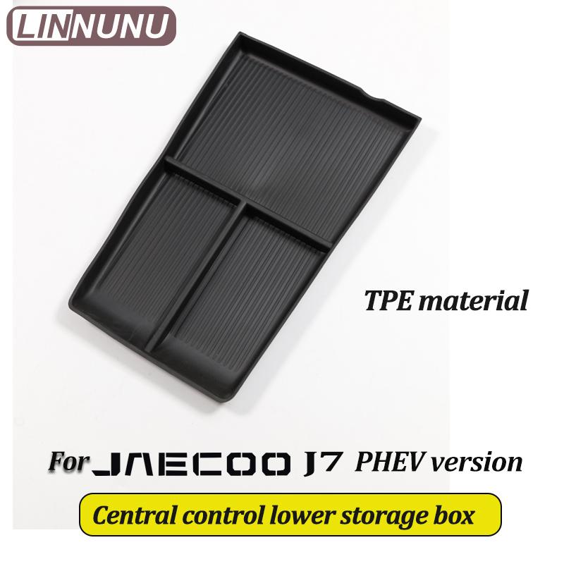 

LINNUNU Car Central Console Armrest Box Storage Container Organizer For jaecoo j7 PHEV SHS interior accessories 2025 2024 style B