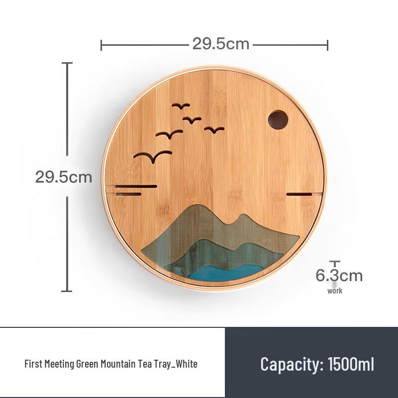 Nanshan Mr. Round Ceramic Kung Fu Tea Set with Water Storage Tray