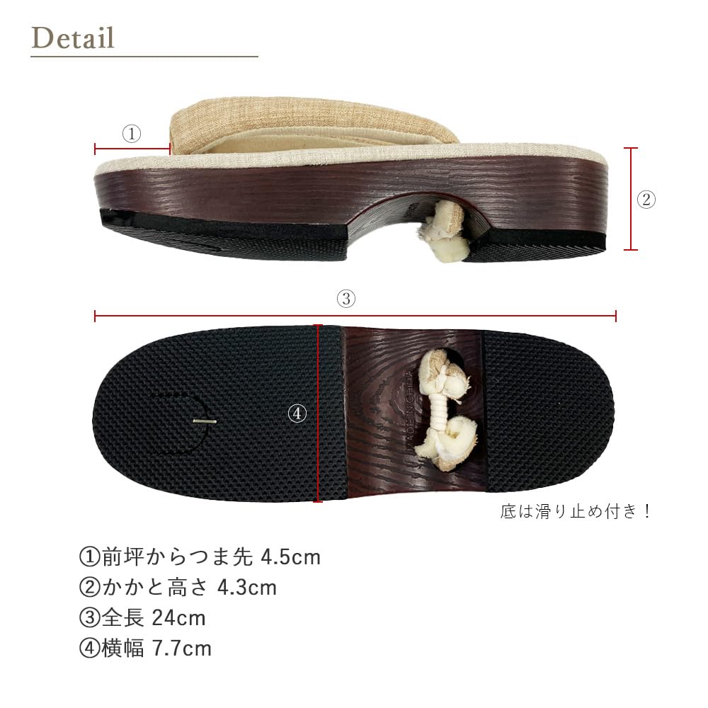 Kyoto Kimono Yuzen Women's Reflax(R) Zori Sandals with Memory Foam Cushion, Comfortable, Sizes 23-24.5 (Beige x Beige)