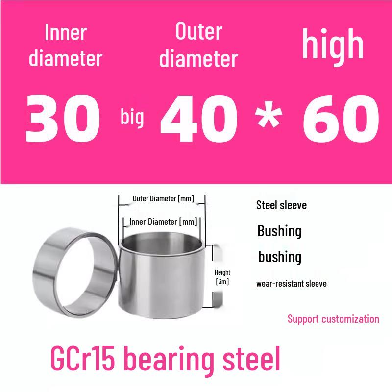 Steel Shaft Sleeve: Inner Diameter 30, Outer Spacer 48/50, Wear-Resistant for Removal and Guide Applications (Inner 35/37/38).