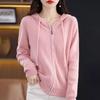 2023 Autumn Women's Zippered Plush Knit Hoodie Sweater