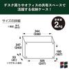 King Jim Document Box, Mag Case with Magnet, A4 Landscape, Black, 4785-BK