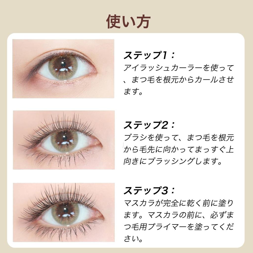 SWEET NIGHT Black Long Removes with Warm Durable Contains Serum Creates Mascara, Curl, Waterproof, Curl-Keeping, Water, Long-Lasting, Ingredients,