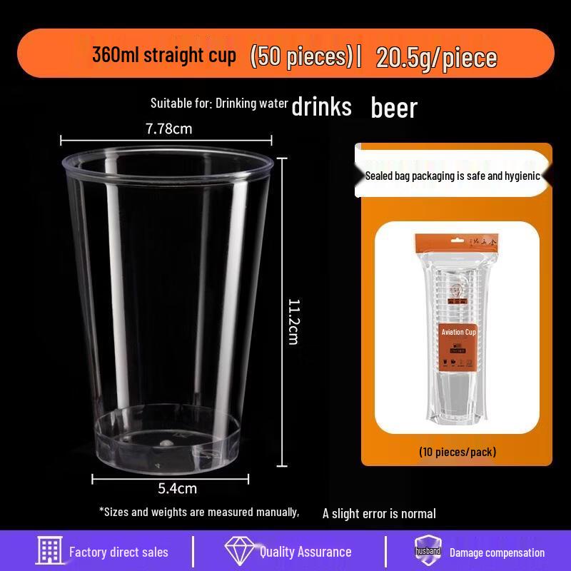 Golden Wuyuan Disposable Hard Plastic Aviation Cups