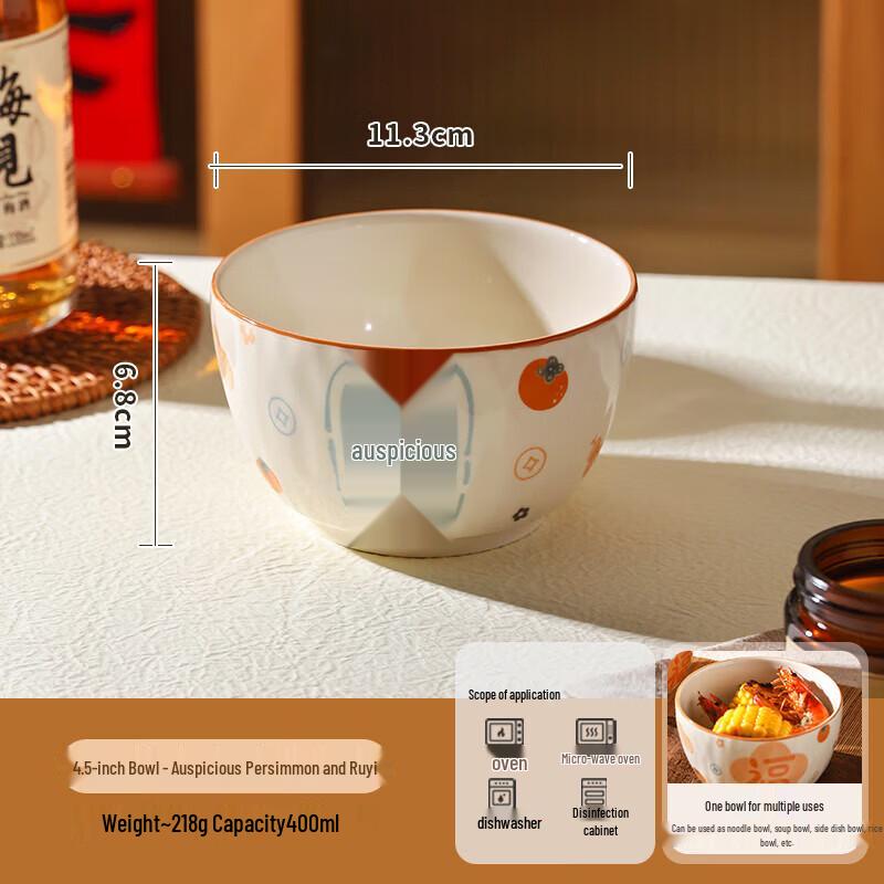 

ZISIZ Chinese Ceramic Blessing Rice Bowl