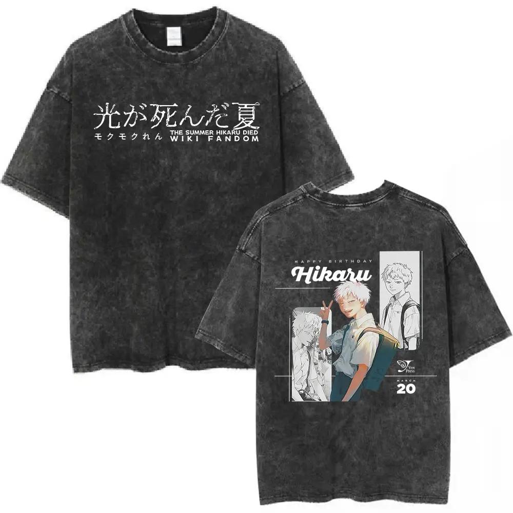 Vintage Washed Anime The Summer Hikaru Died Yoshiki Graphic T-shirt Men Women Printed Tee Summer Casual Fashion Clothing Tops Streetwear