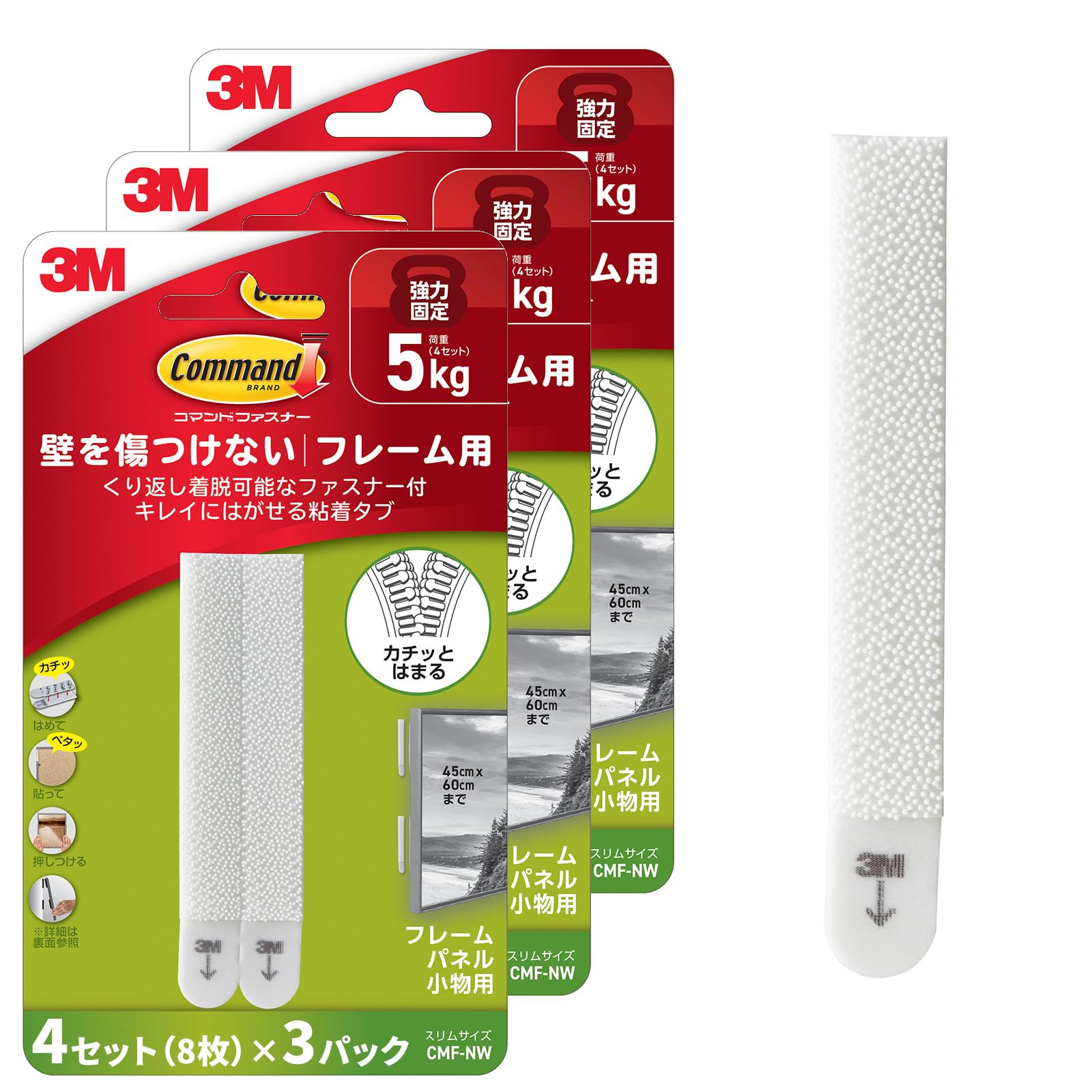 

3M Command Adhesive Tabs for Photo Frames and Small Slim 12 Packs Hook-and-Loop Items, Size, (24 Tabs) CMF-NW-3P белый