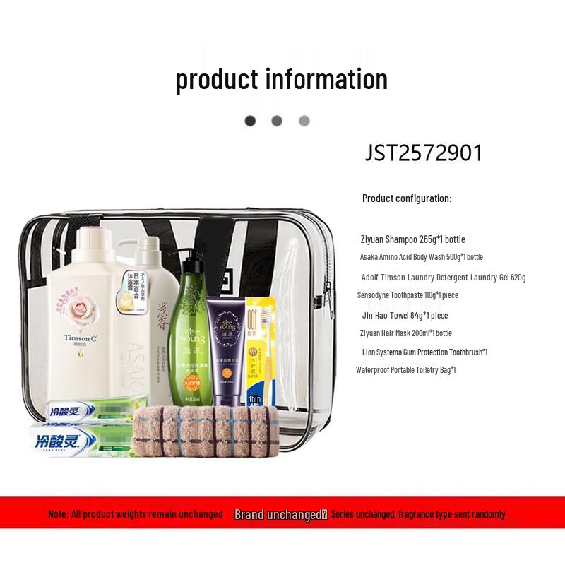 ZIYUAN Silicone-Free Anti-Dandruff Oil Control Shampoo Set