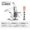 Coltellino Svizzero Victorinox Coltello Multifunzione Serie Climber 14 Funzioni Sfc