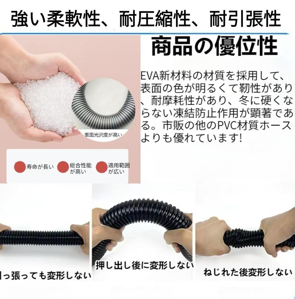 Duyinyan Vacuum Cleaner, Dust Collector, Multifunctional Extension Replacement Hose, Strong Flexibility, Compression Resistant, Inner Diameter 32mm, O