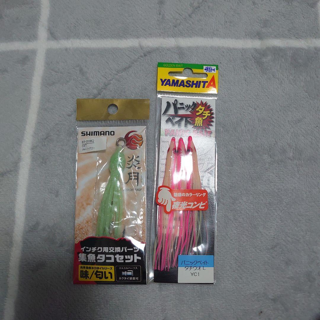 Used Shimano Engetsu Yamashita Panic Bait Set for hairtail fish