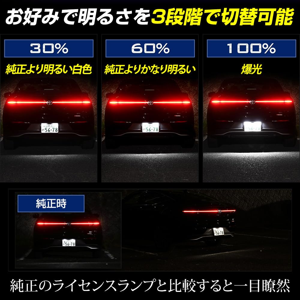 YOURS Crown Crossover Specific LED License Plate Vehicle Inspection Custom Parts for S Light, Compliant, & Accessories, Dress-Up Toyota, Y509-002 [2]