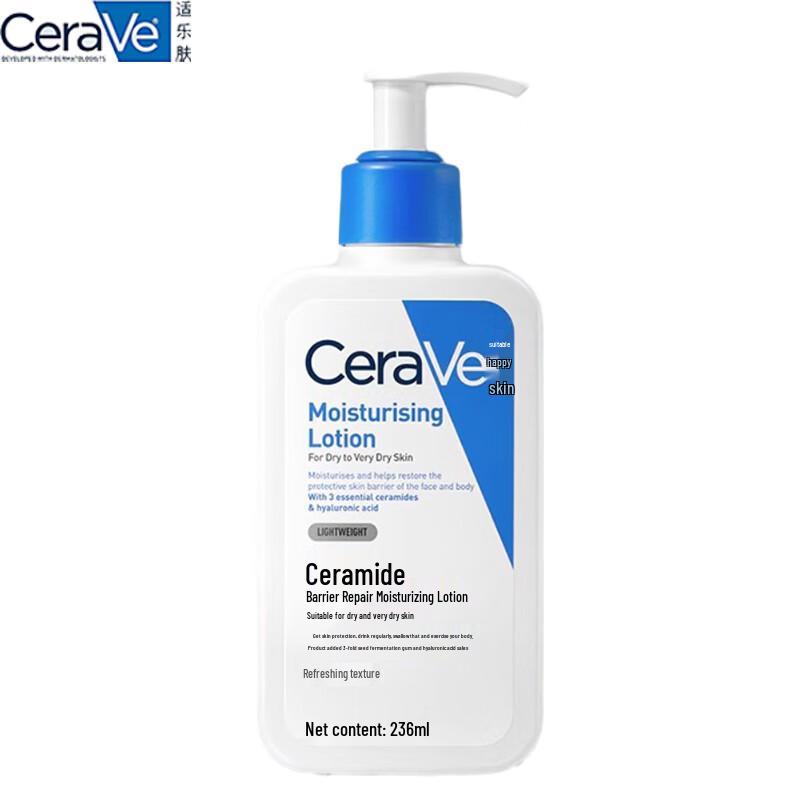 

CeraVe Зволожувальний лосьйон