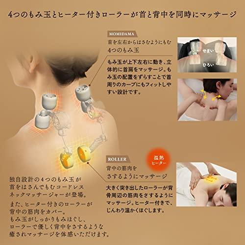 ATEX AX-HP121gr Cordless Neck Massager for Neck and Shoulders, Gray, 4 Massage Balls, Roller, Heated, Hot Massage, Relieves Painful Stiffness, Makes a