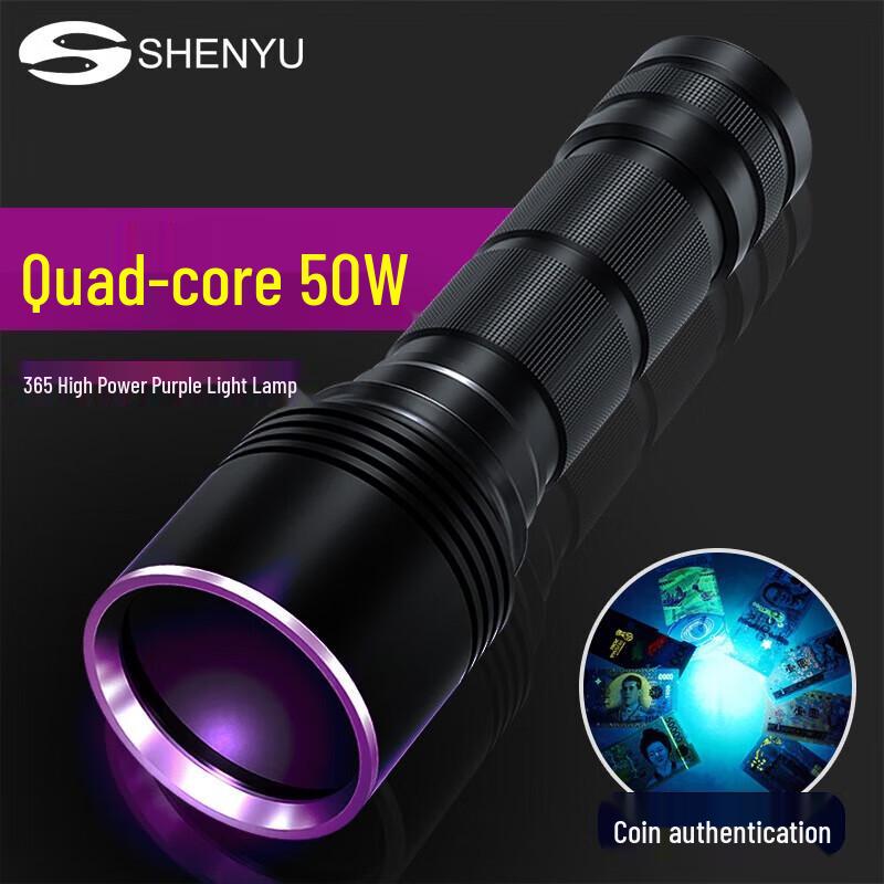SHENYU Professional UV 365nm Black Mirror Inspection Flashlight