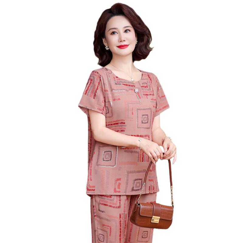 YUZHAOLIN Women's Summer Short-Sleeve Two-Piece Set