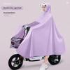 Gureide Adult Electric Scooter Raincoat