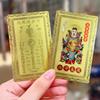2026 Tai Sui Amulet Card Feng Shui Prayer Gold Card Exorcism Protection Buddha Gift Amulet Safe Bring In Wealth And Treasure