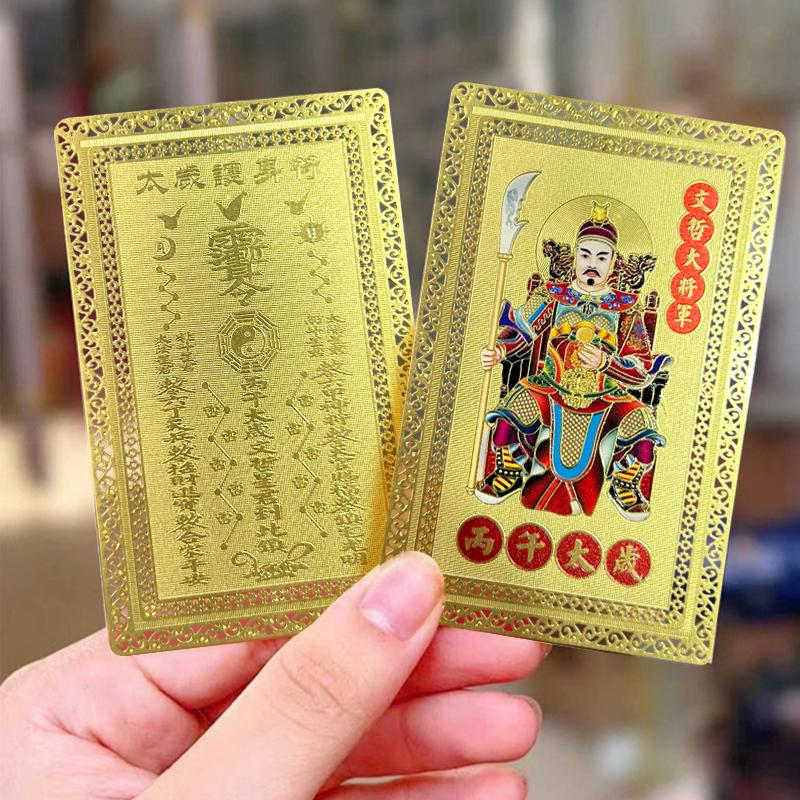 2026 Karta Amuletu Tai Sui Feng Shui Modlitba Zlatá Karta Vymítání Ochrana Buddha Dárek Amulet Bezpečí Přineste Bohatství A Poklad
