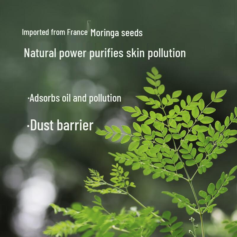 Banmu Huatian Men's Hydrating Oil Control Skincare Set