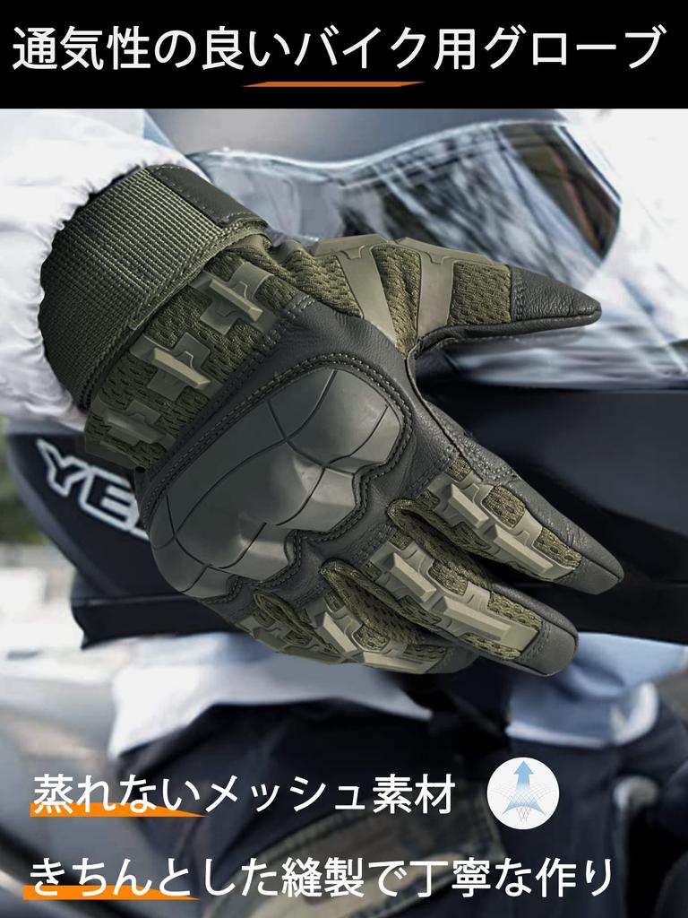 WTACTFUL Motorcycle Smartphone Hard Motorcycle Outdoor Tactical Airsoft Touchscreen XL Gloves, Compatible, Knuckle, Gloves, Gloves, Gloves,