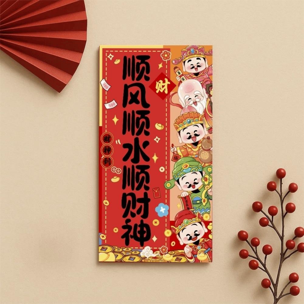 10pcs Horse Year Red Envelopes Best Wishes Lucky Money Bag Cute Hongbao Family Gathering