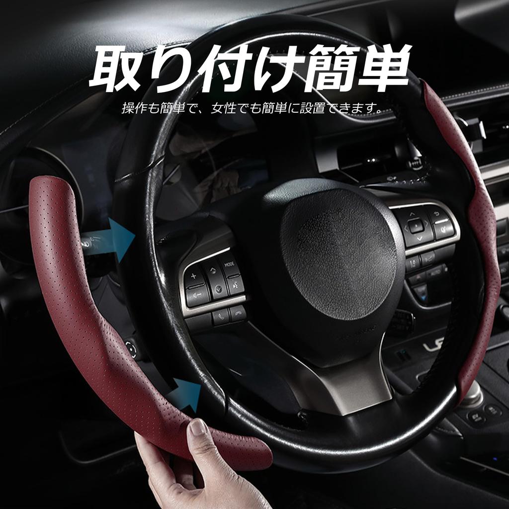 Fesanla Levogue Legacy Forester Impreza Sports Exiga Compatible Steering Wheel Cover for Cars, Steering
