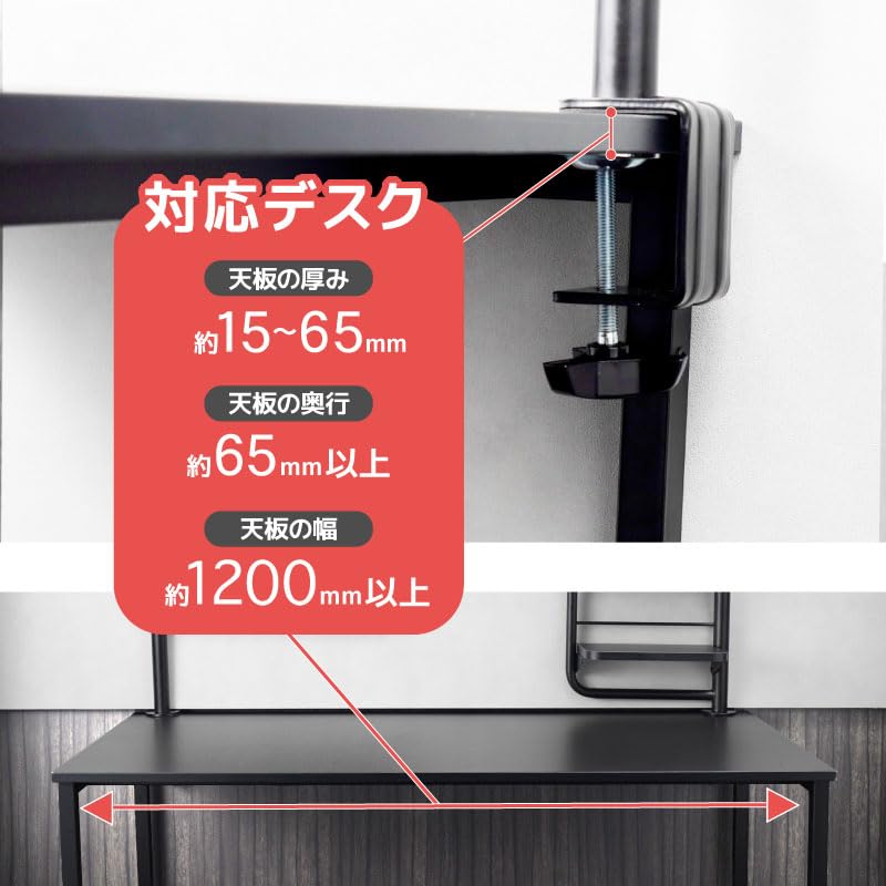 THANKO Expansion Desk Rack DEMUHDSBK "Gaming Frame"