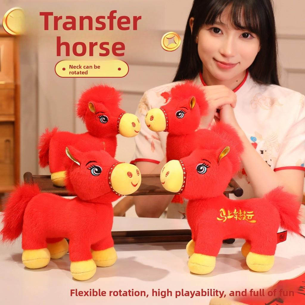 Plysj Lykkehest-dukke med broderidesign for gave og samleobjekt