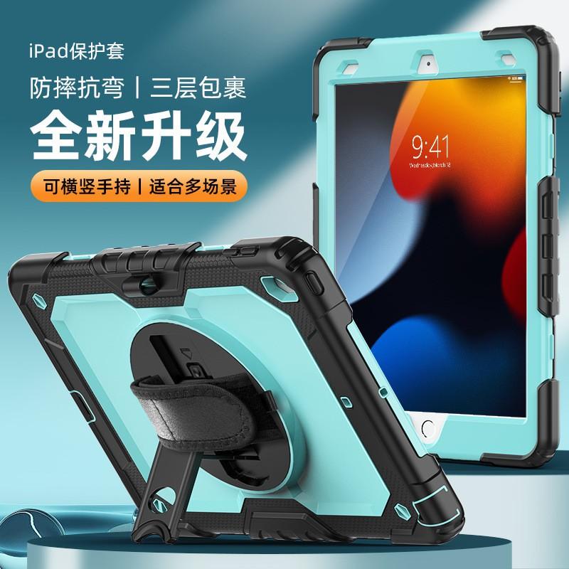 Funda para iPad Pro 11 Air 5 10.2 10ª Generación Mini 6 12.9 10.9 Pulgadas Funda Protectora Antigolpes de Cuerpo Completo