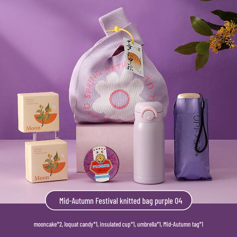 

Mid-Autumn Festival Knitted Handbag Gift Set