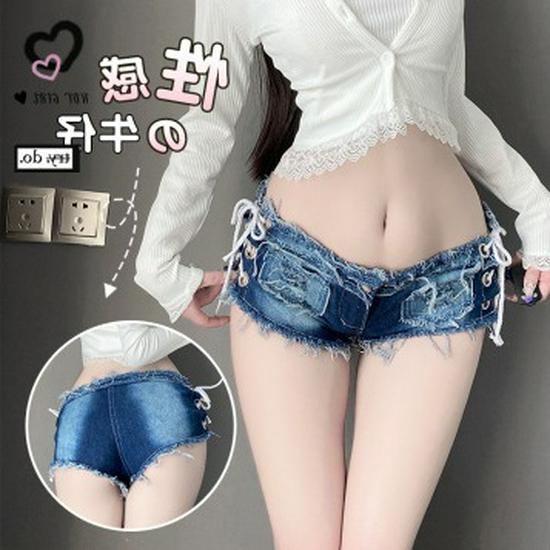 Women's Low Waist Crotchless Ripped Jeans Hot Pants Nightclub Lingerie, Polyester 8026