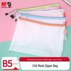 M&G B5 EVA Mesh Zipper File Bag