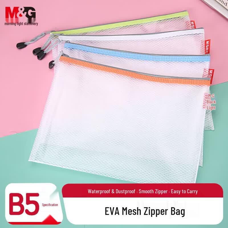 M&G B5 EVA Mesh Zipper File Bag