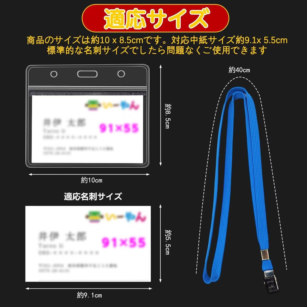 ID Card Holder, Neck Strap, Name Tag Holder, Staff ID, Employee ID, Business Card, Pass Holder, Soft, Waterproof, Transparent, Horizontal, 100-Pack, B