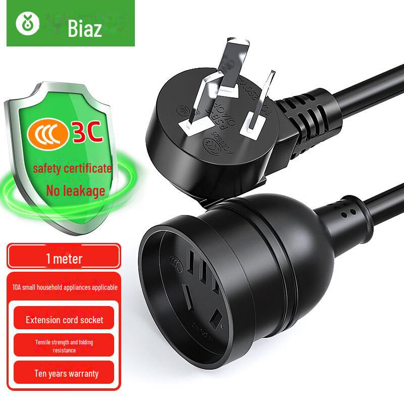 

Biaz 10A 5-Hole 3-Core Plug Power Strip, 5M Extension Cord (DY30) 1M