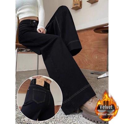 Autumn Winter 2025 High-Waist Black Jeans: Women's Slimming Loose Wide-Leg Pants