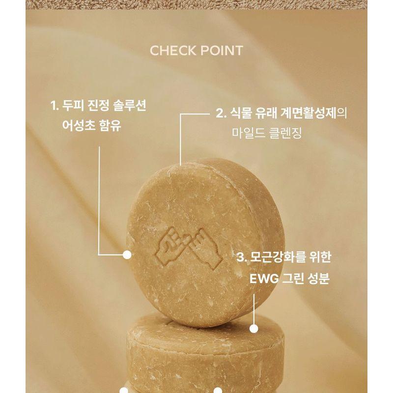 Donggubat - Shampoo Bar For Sensitive Scalp