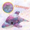 Dolphin Stuffed Gift [Sparkling Dolphin] Toy, Figurine, Mascot, Cushion, Sparkly, Cute, Fluffy, (Large Size, Pink)