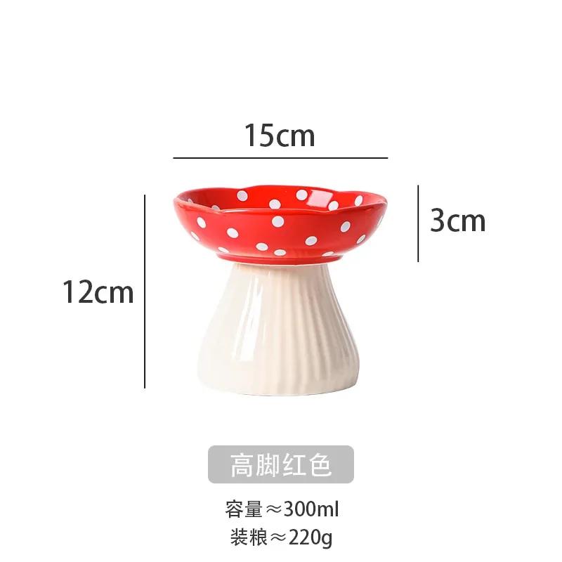 Cat Bowl Ceramic Mushroom Bowl Water Dog Food Bowl High Foot Protection for Cervical Spine Pet Supplies