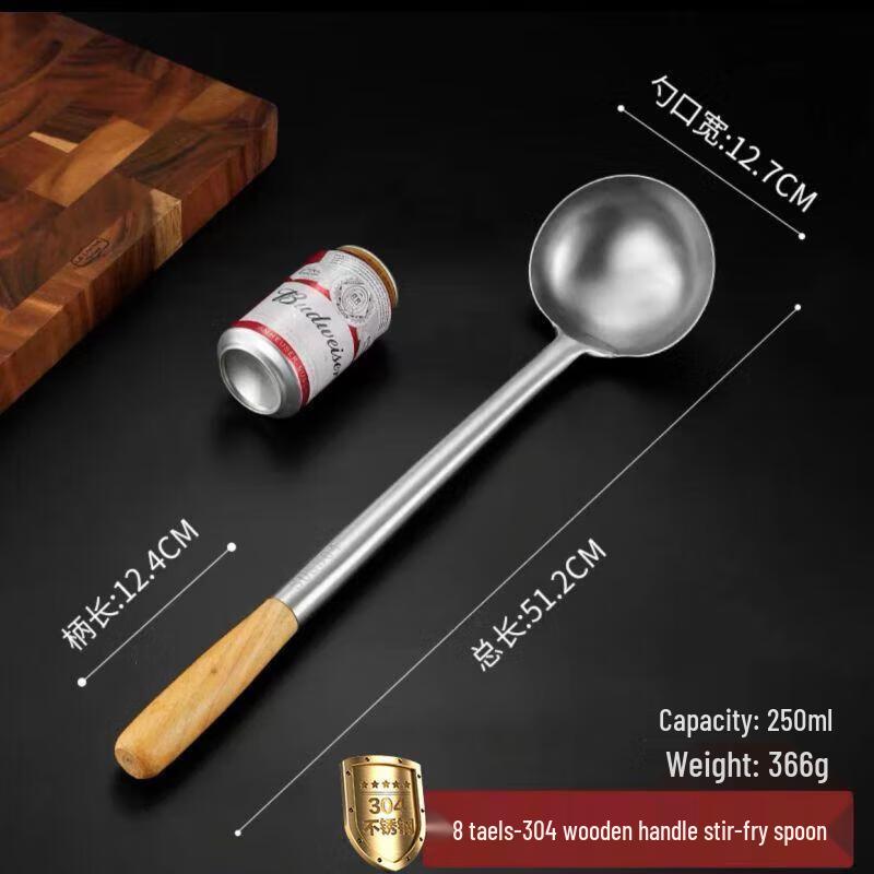 Commercial Stainless Steel Wok Spatula with Long Wooden Handle