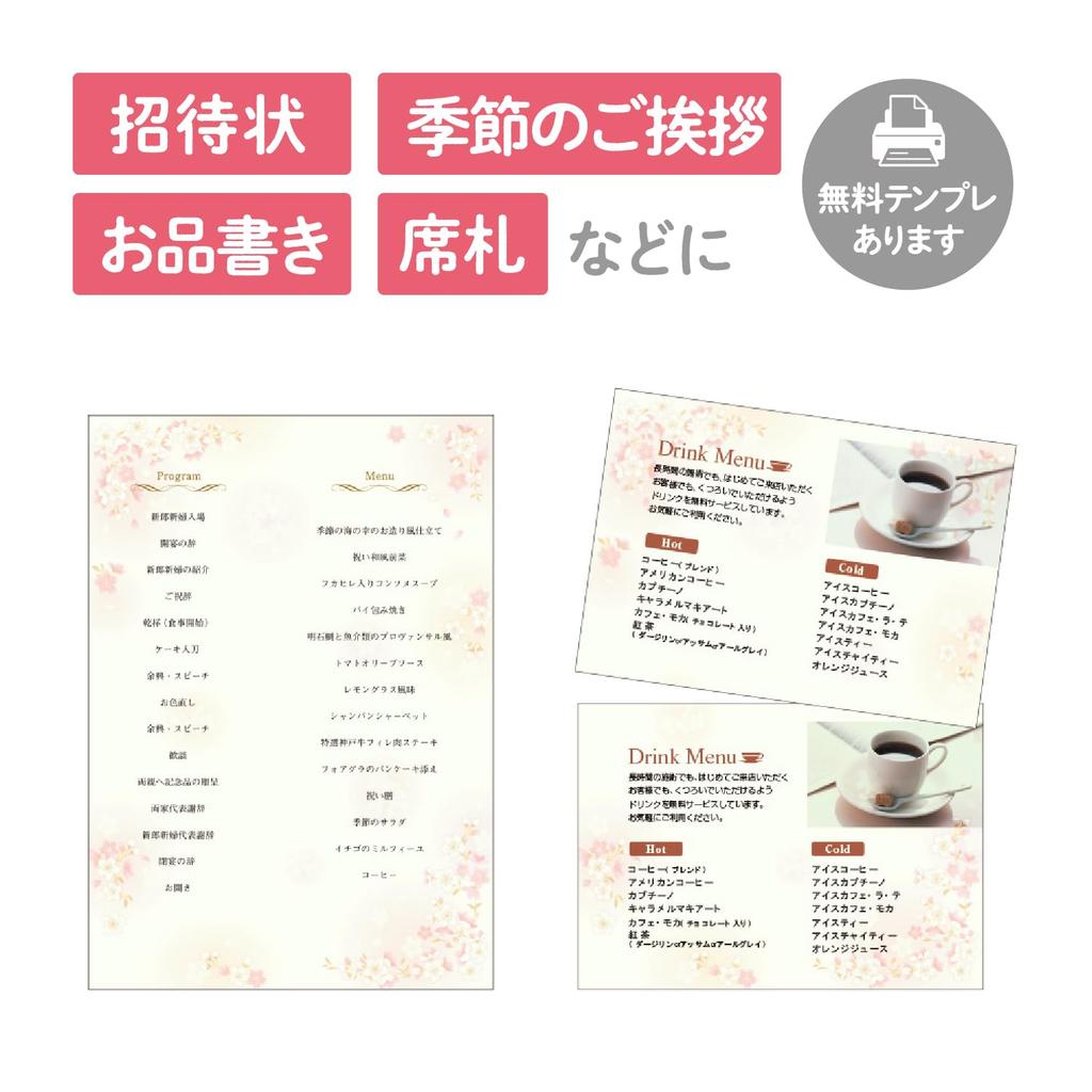 Sasagawa Inyección de Tinta Takajirushi Wagokoro Patrón Japonés A4 OA Flor de Cerezo 100 Papel, Papel, Tamaño, Compatible, Ramas, Hojas, 4-1920