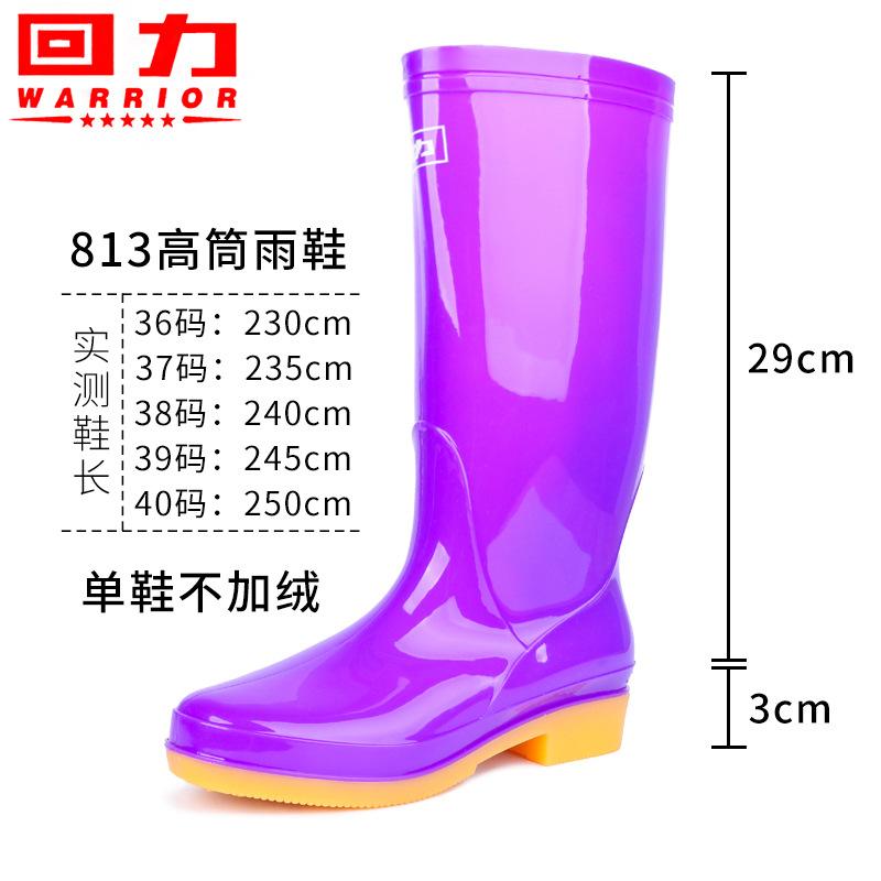 rain boots women's medium and high overshoes non-slip beef tendon sole labor insurance work glue shoes