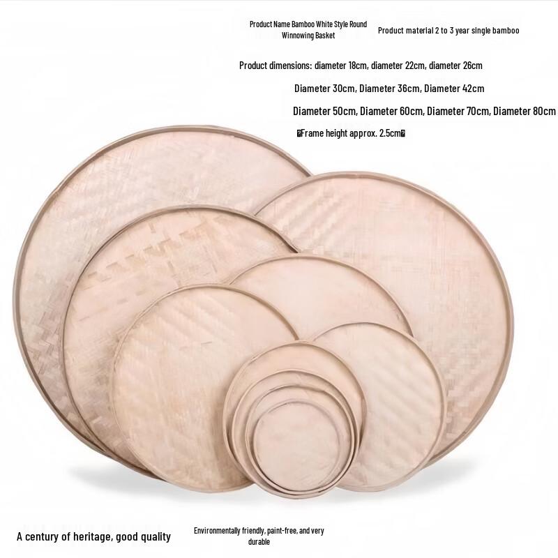 Round Bamboo Woven Drying Tray and Sieve
