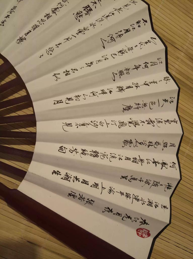 Zhang Ruoxu's Poem "Spring River, Flowers and Moon Night" and the Original Calligraphy Written by Wu Yunshan in His Own Hand on a Folding Fan Made of