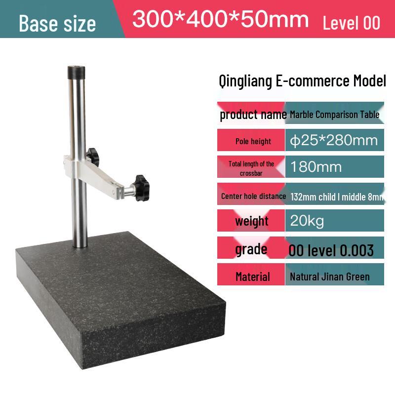 Precision 00 Grade Marble Measurement Platform 300x400x50mm